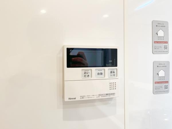 シティーコープ西葛西 発電・温水設備(専用部)