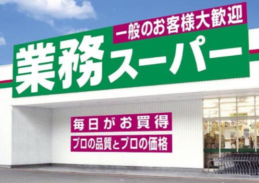 江戸川区鹿骨5丁目 売地 現地土地写真