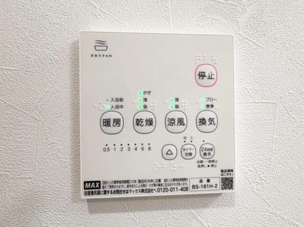 小平市大沼町2丁目の戸建 冷暖房・空調設備(専用部)
