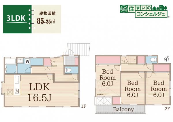 小平市大沼町2丁目の戸建 間取り図