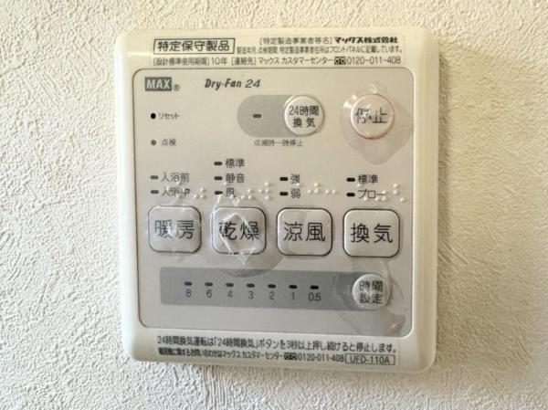 小平市小川町1丁目の戸建 冷暖房・空調設備(専用部)