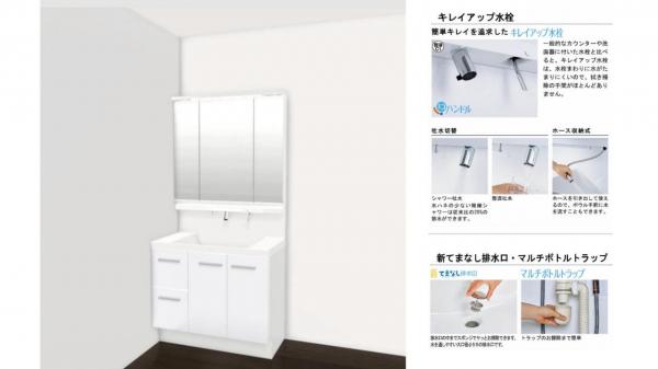 荒川区東尾久８丁目 新築戸建 洗面化粧台