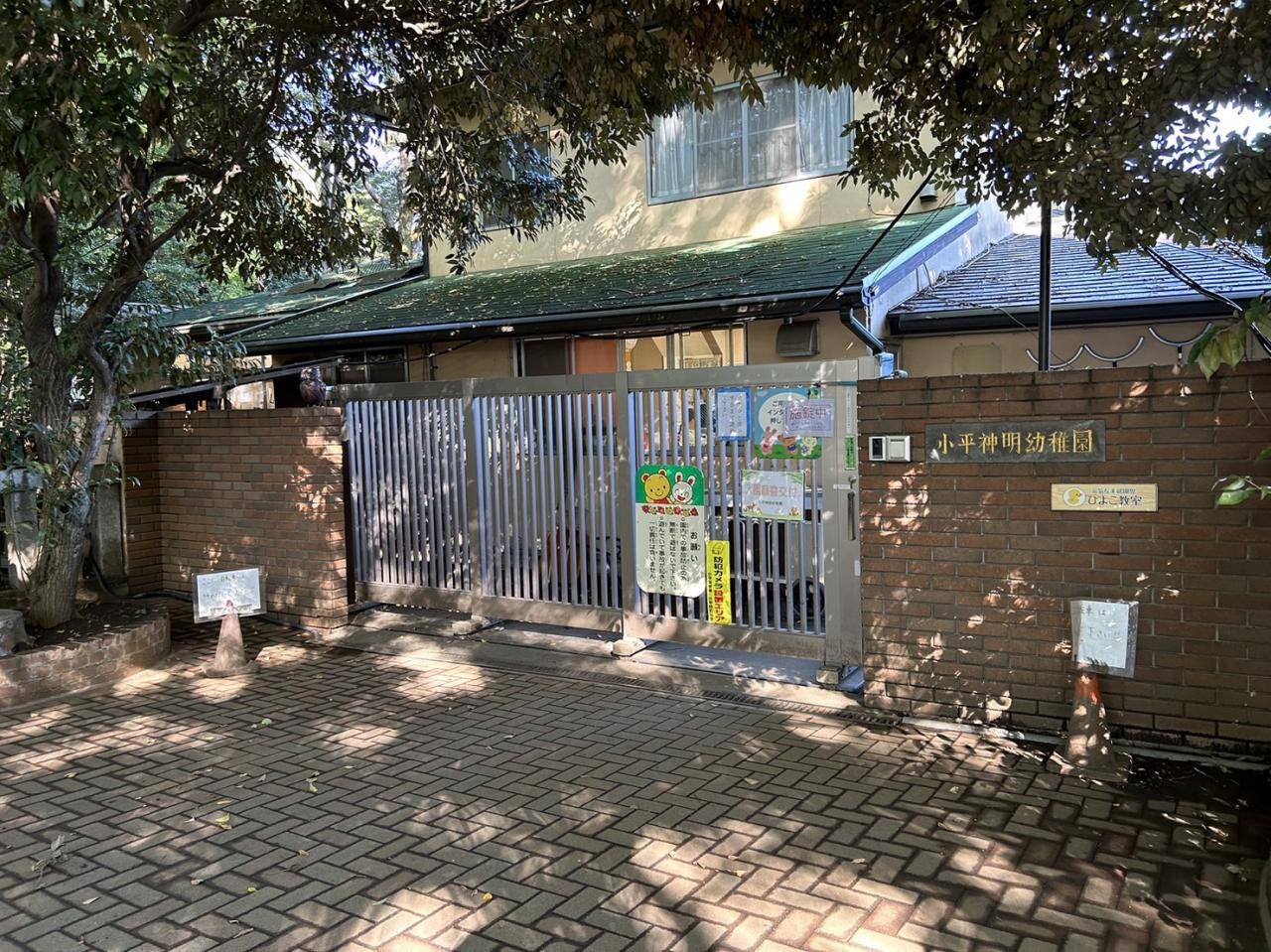 小平市小川町1丁目の新築戸建 駐車場