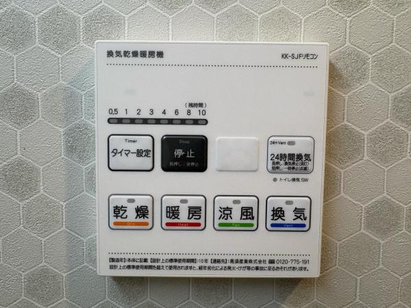 カエサル西尾久  その他設備(専用部)