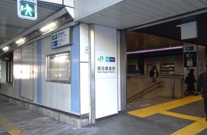 荒川区西日暮里 古家付き 売地 