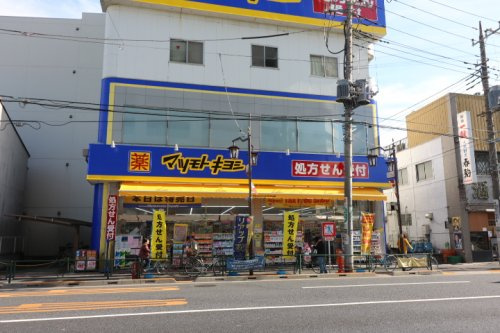荒川区西日暮里 古家付き 売地 