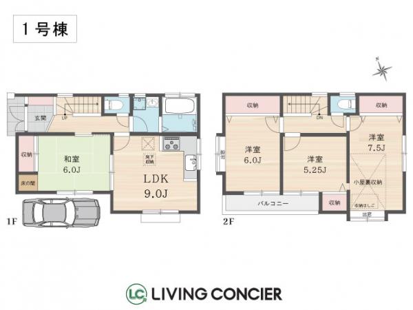 中古戸建 練馬区貫井４丁目 西武池袋線練馬高野台駅 4,980万円