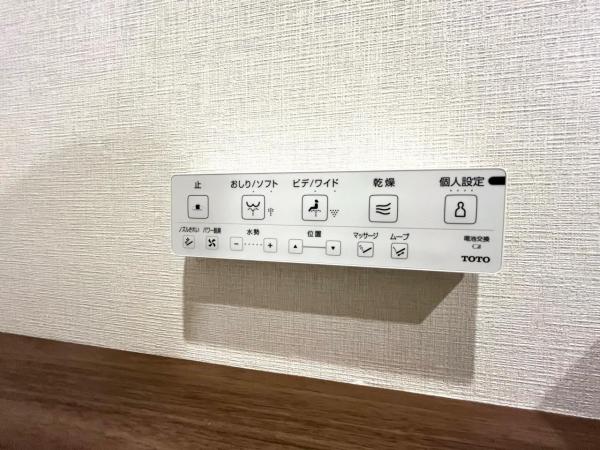 アルファグランデ小岩スカイファースト 発電・温水設備(専用部)