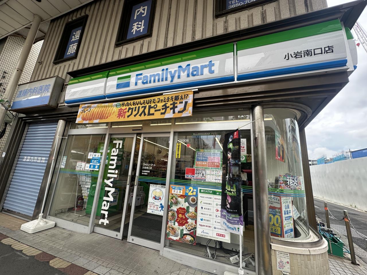 アルファグランデ小岩スカイファースト 収納