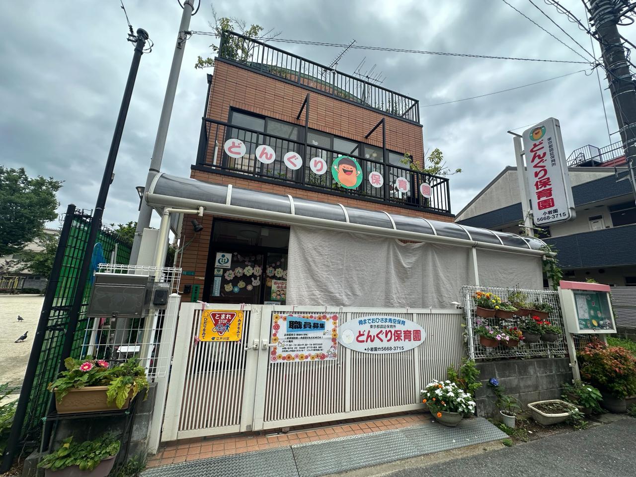 アルファグランデ小岩スカイファースト 収納