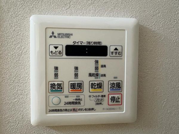 リード日暮里  冷暖房・空調設備(専用部)