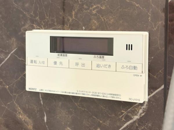 ネクステージ小平 発電・温水設備(専用部)