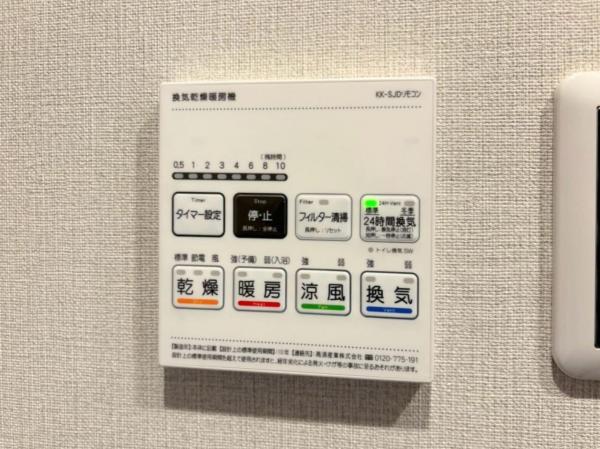 西国分寺史跡通り住宅  冷暖房・空調設備(専用部)