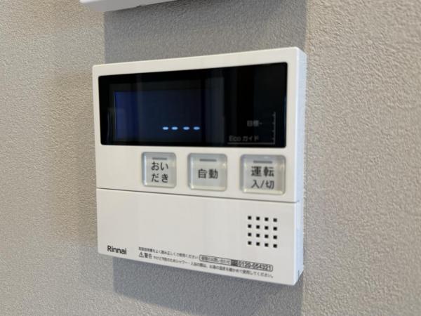 メゾン平井  その他設備(専用部)