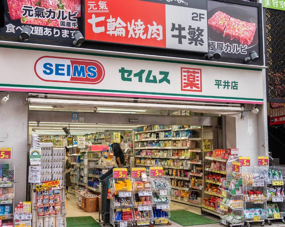 メゾン平井 眺望