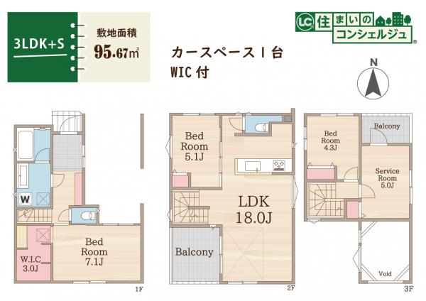 東村山市萩山町2丁目の戸建 間取り図