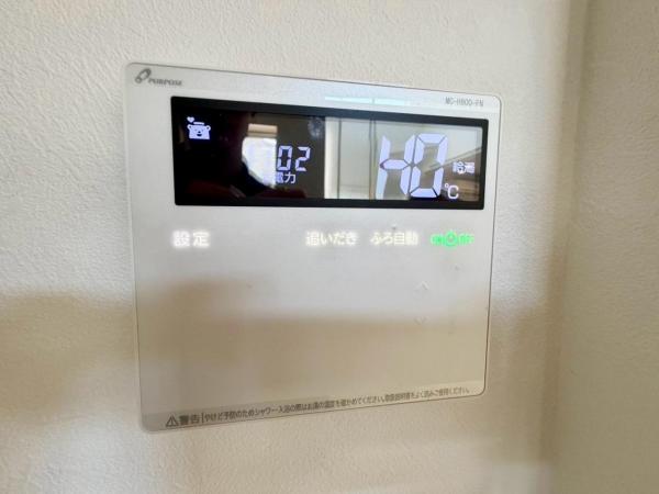 東村山市萩山町2丁目の戸建 発電・温水設備(専用部)