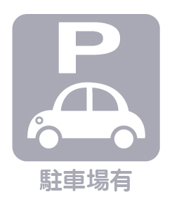 小平市学園西町3丁目の新築戸建 駐車場