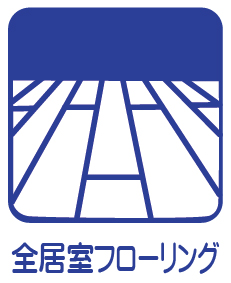 南小岩5丁目　新築戸建 その他