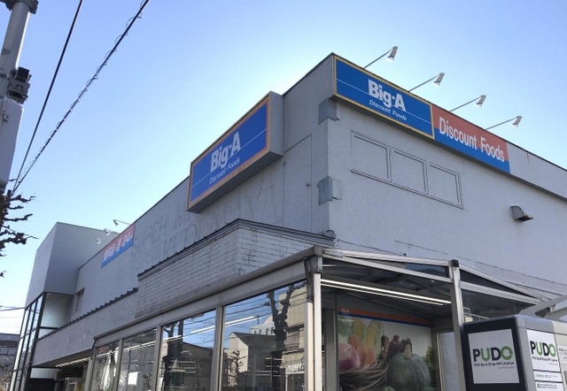 グーディッシュ竹の塚 脱衣所