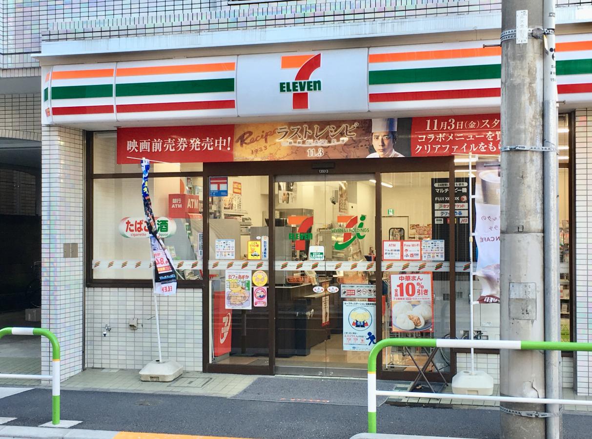 西巣鴨4丁目　土地 現地土地写真