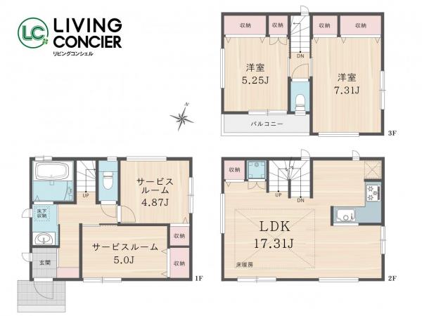 江戸川区西小岩4丁目　新築戸建 間取り図