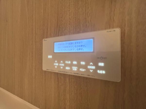 江戸川区西小岩4丁目　新築戸建 発電・温水設備(専用部)