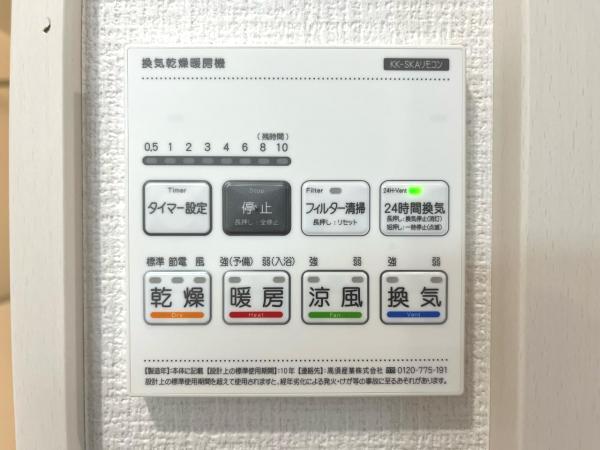 江戸川区西小岩4丁目　新築戸建 冷暖房・空調設備(専用部)