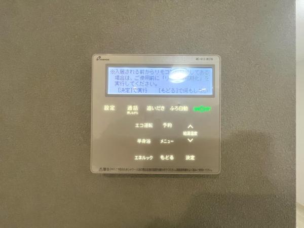 江戸川区西小岩4丁目　新築戸建 発電・温水設備(専用部)