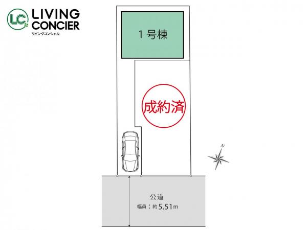 江戸川区西小岩4丁目　新築戸建 その他