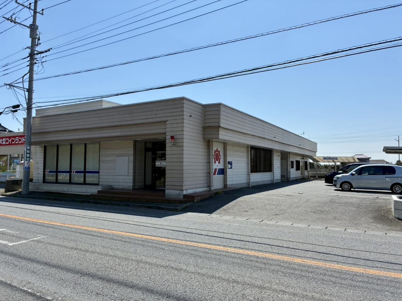 常陽銀行 東出張所