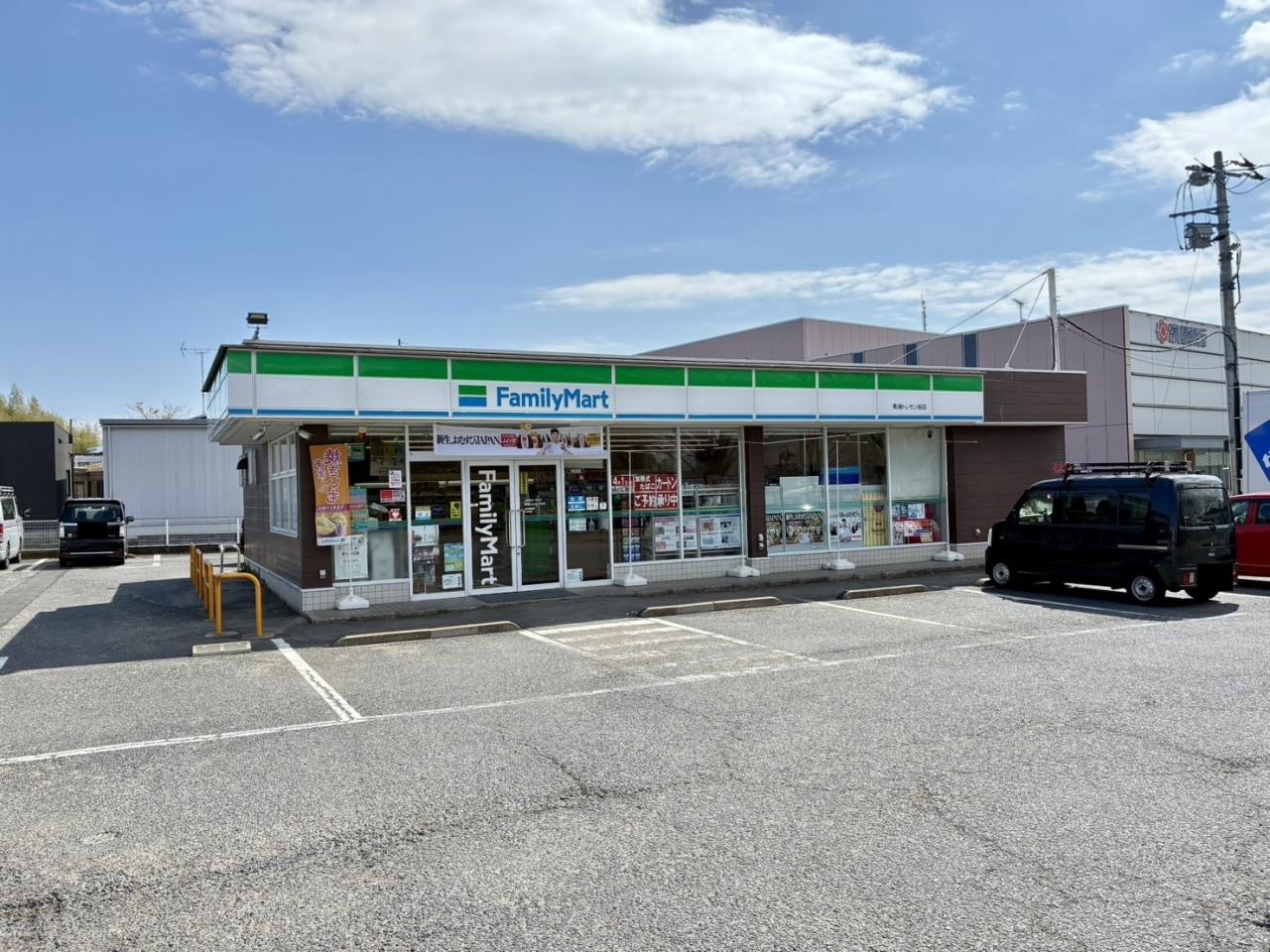 ファミリーマート 美浦トレセン前店