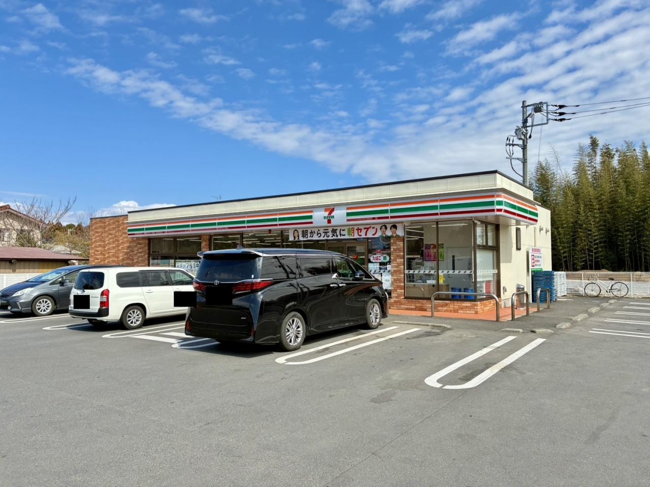 セブンイレブン 美浦土屋店