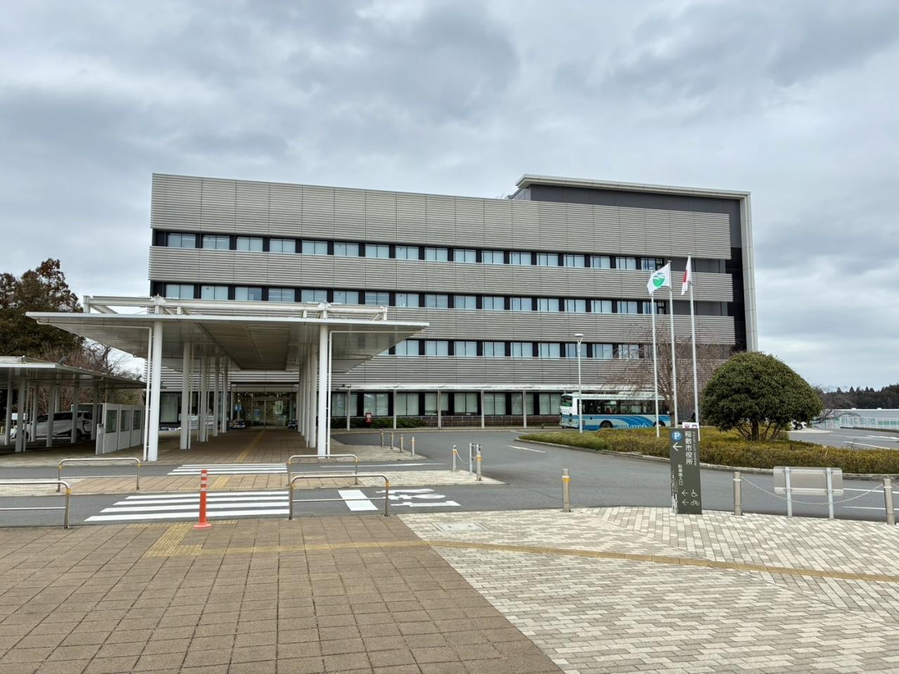 稲敷市役所