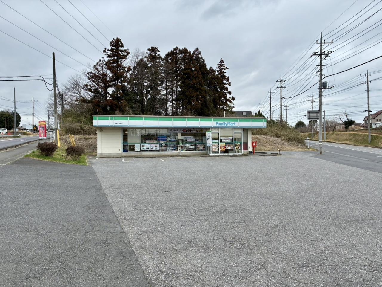 ファミリーマート 稲敷江戸崎店