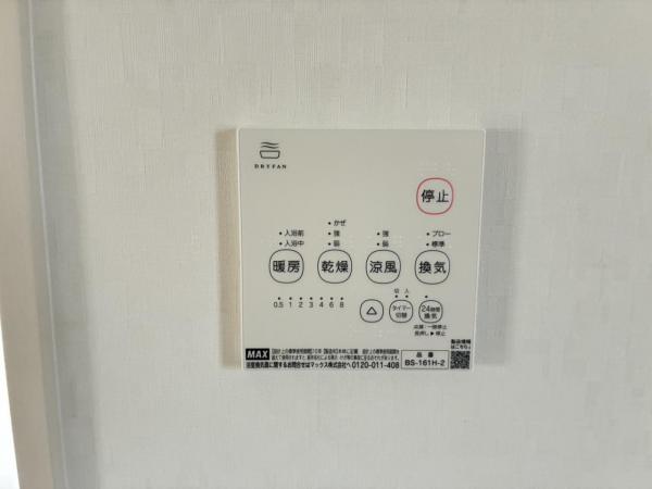 中古戸建 稲敷郡美浦村大字土屋 JR常磐線（取手〜いわき）荒川沖駅 1,279万円