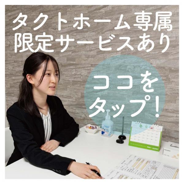 新築戸建 横浜市泉区岡津町 相鉄いずみ野線弥生台駅 4,180万円～4,880万円