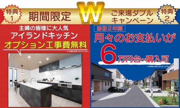 土地 綾瀬市寺尾南２丁目 相鉄本線かしわ台駅 1,680万円～2,580万円