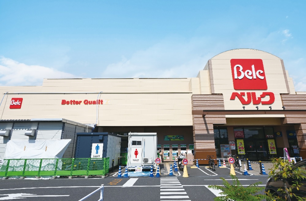 ベルク 町田野津田店