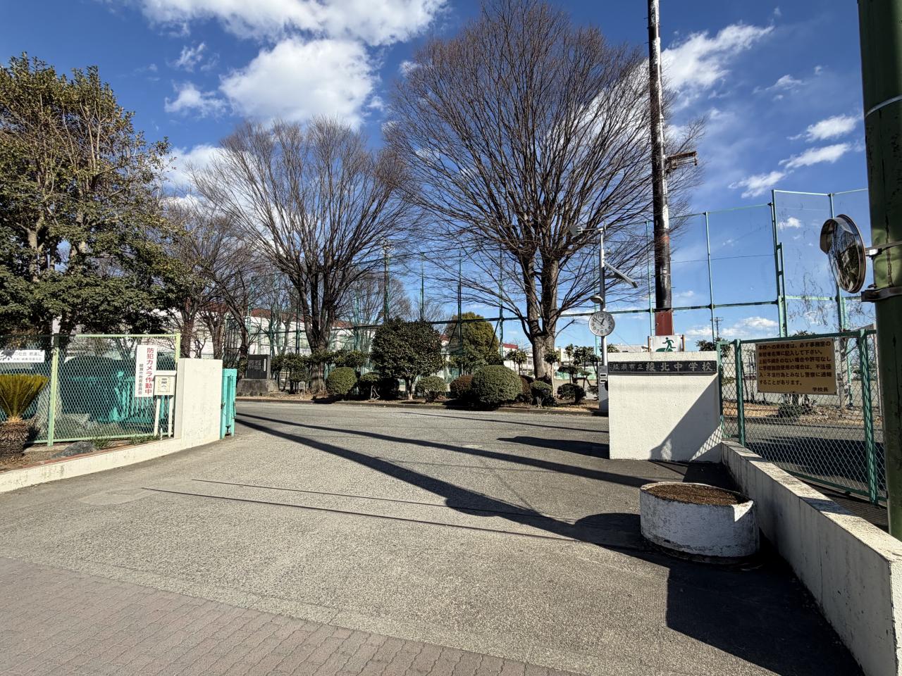 綾北小学校