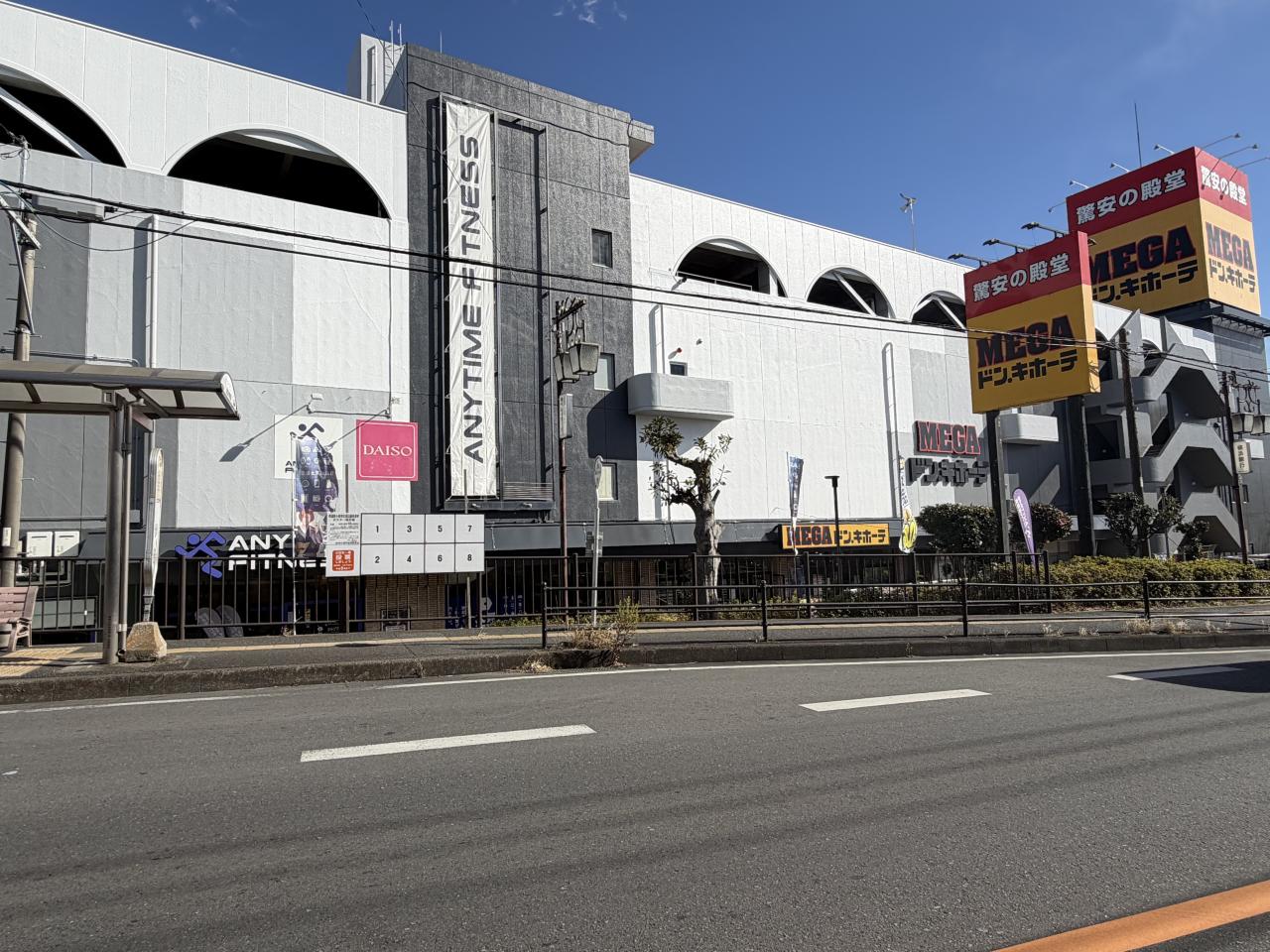 MEGAドン・キホーテ 綾瀬店