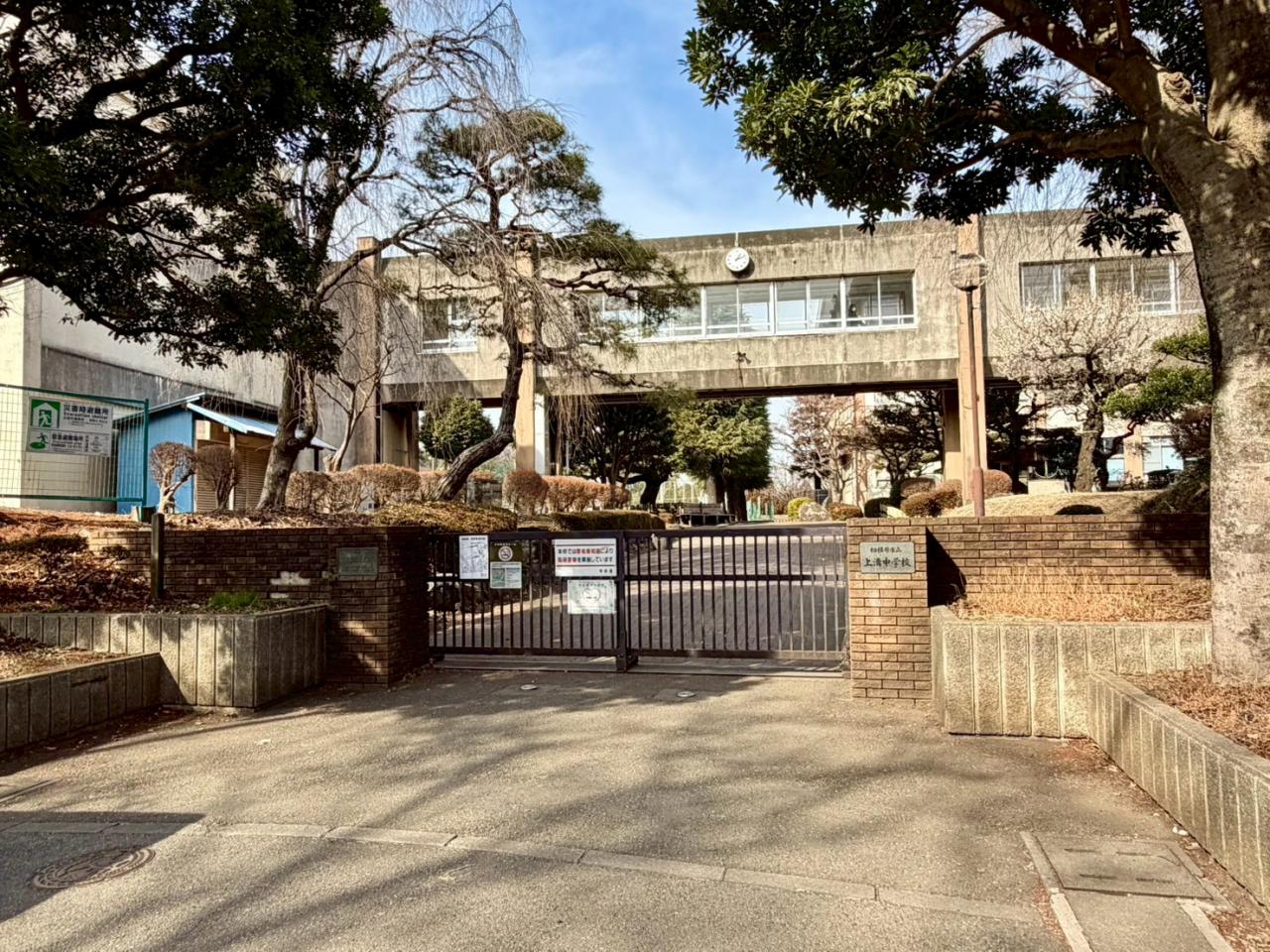 上溝中学校