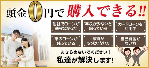 新築戸建 相模原市中央区千代田7丁目 JR相模線上溝駅 3,780万円~4,290万円