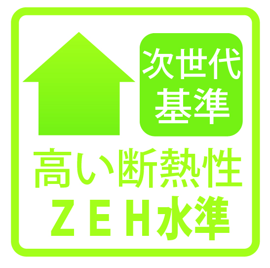 新築戸建 相模原市中央区千代田7丁目 JR相模線上溝駅 3,780万円~4,290万円