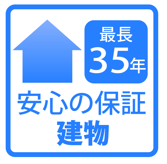 新築戸建 相模原市中央区千代田7丁目 JR相模線上溝駅 3,780万円~4,290万円