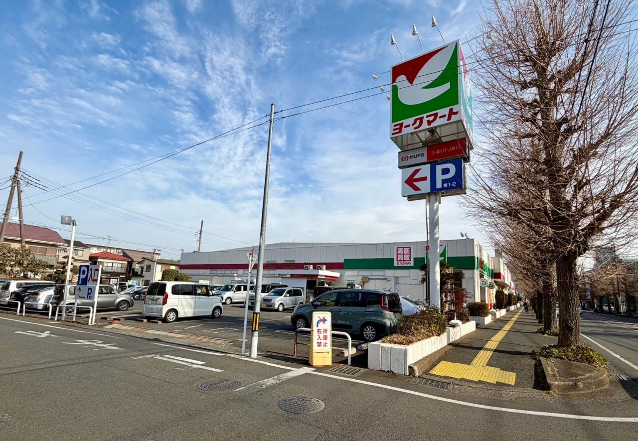 ヨークマート富士見店