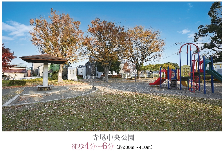 寺尾中央公園