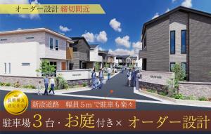 土地 日野市日野台５丁目 JR中央線豊田駅 26600000