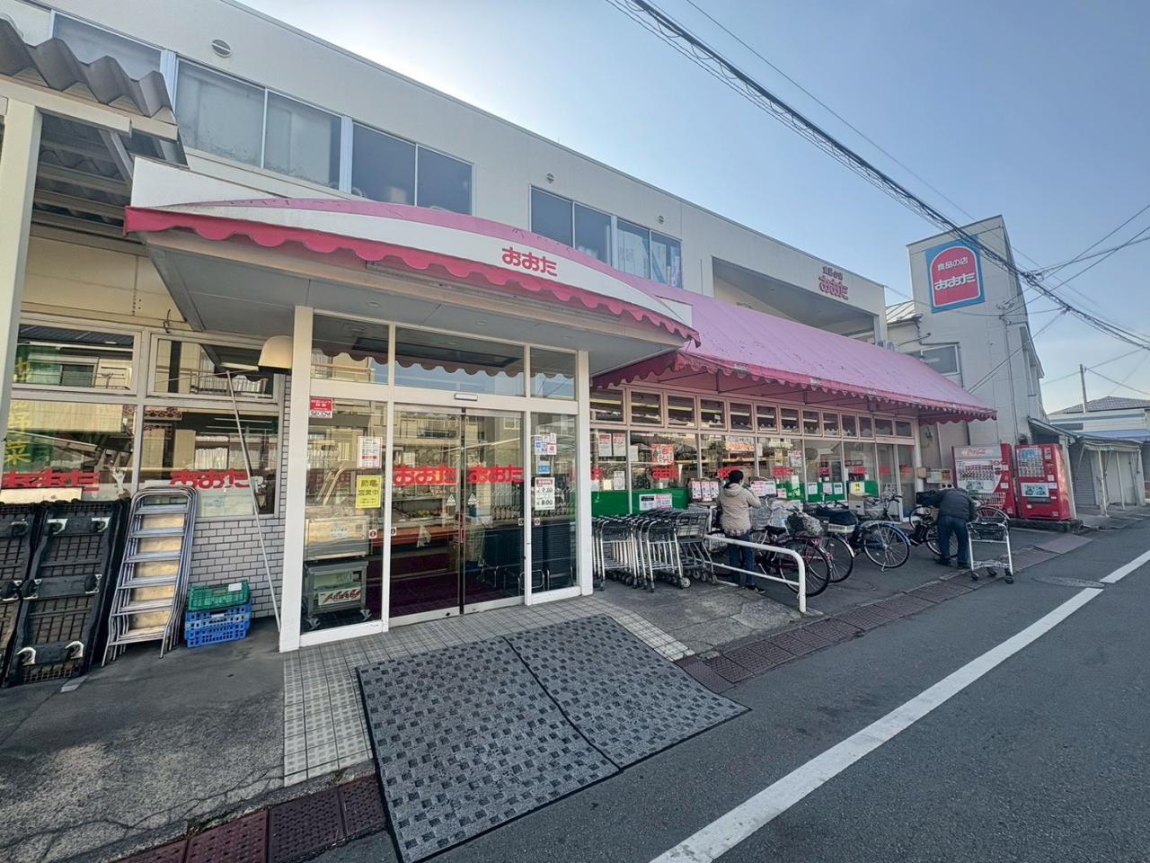食品の店おおた　多摩平店