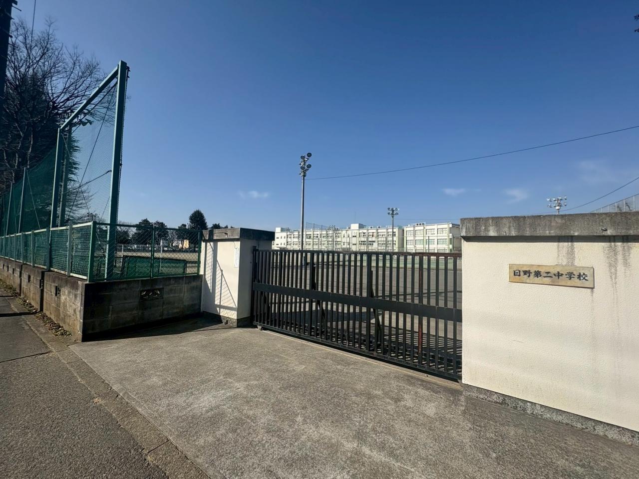 日野市立第二中学校